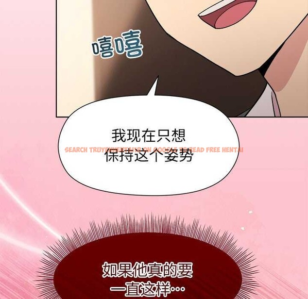 查看漫画和美女上司玩游戏 - 第38話 - tymanga.com中的2997055图片