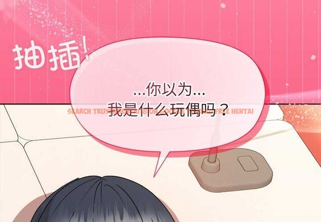 查看漫画和美女上司玩游戏 - 第39話 - tymanga.com中的3022384图片
