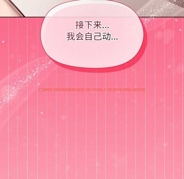查看漫画和美女上司玩游戏 - 第39話 - tymanga.com中的3022387图片