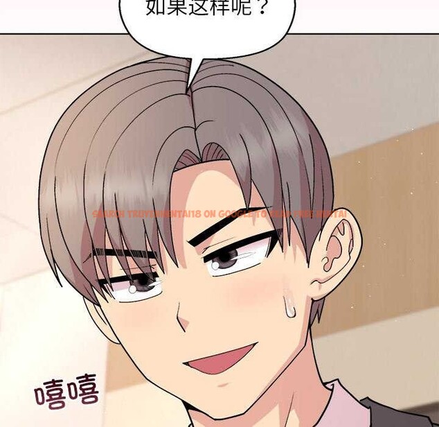 查看漫画和美女上司玩游戏 - 第39話 - tymanga.com中的3022402图片