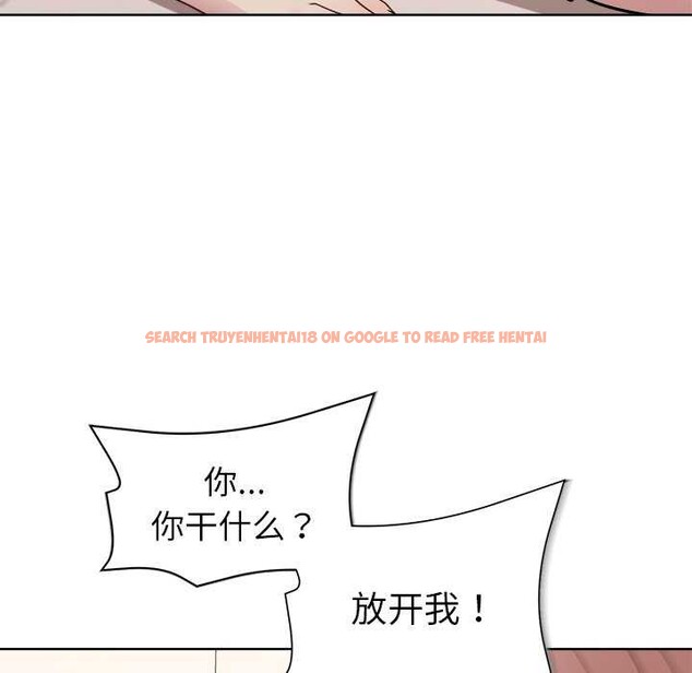 查看漫画和美女上司玩游戏 - 第39話 - tymanga.com中的3022406图片