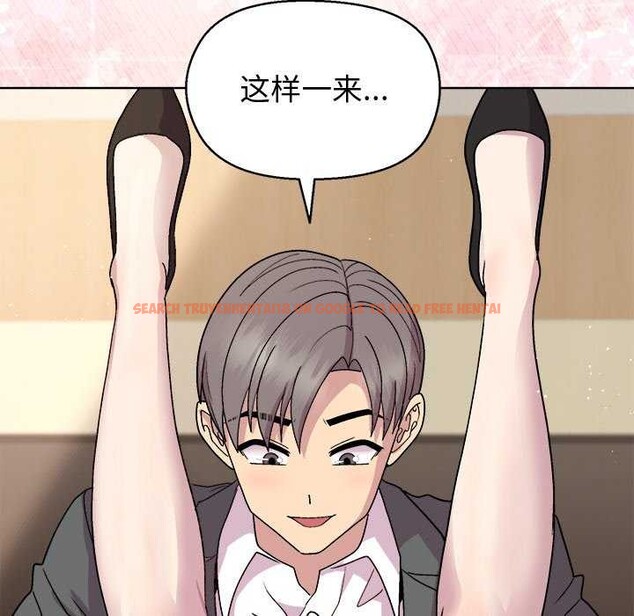 查看漫画和美女上司玩游戏 - 第39話 - tymanga.com中的3022412图片