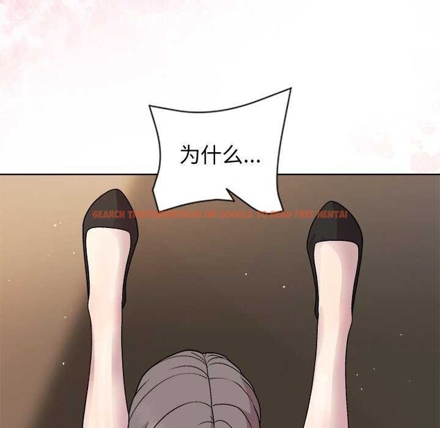 查看漫画和美女上司玩游戏 - 第39話 - tymanga.com中的3022416图片