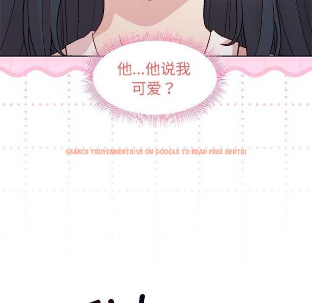 查看漫画和美女上司玩游戏 - 第39話 - tymanga.com中的3022423图片