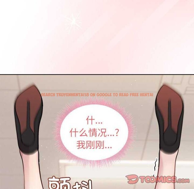 查看漫画和美女上司玩游戏 - 第39話 - tymanga.com中的3022428图片