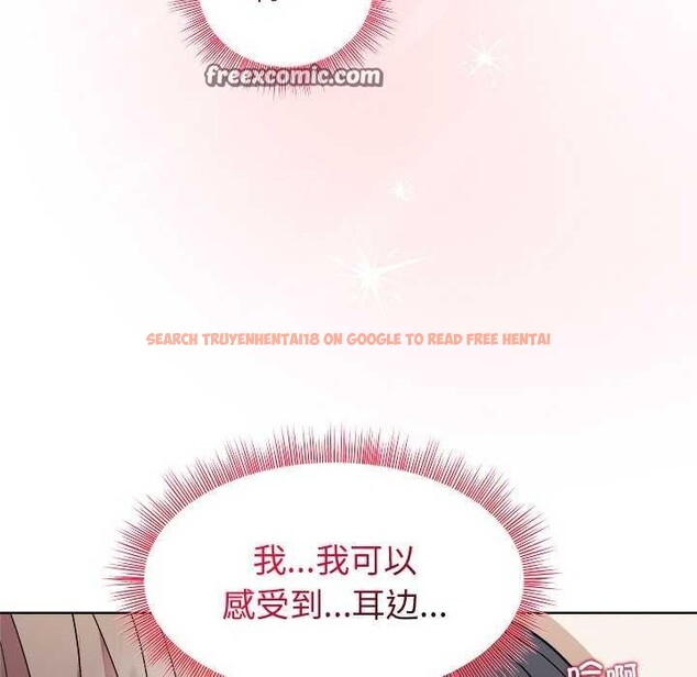 查看漫画和美女上司玩游戏 - 第39話 - tymanga.com中的3022440图片