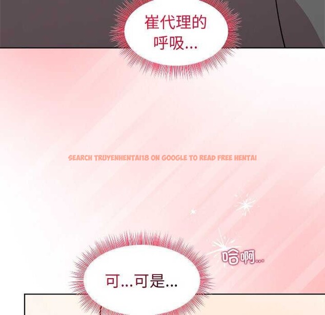 查看漫画和美女上司玩游戏 - 第39話 - tymanga.com中的3022442图片