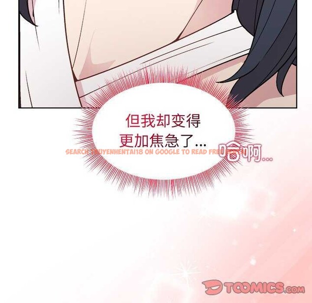 查看漫画和美女上司玩游戏 - 第39話 - tymanga.com中的3022446图片