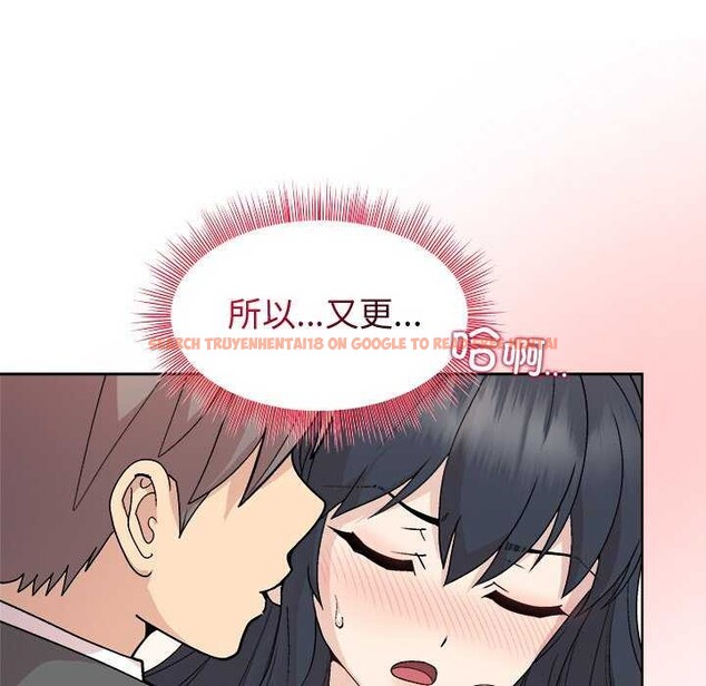 查看漫画和美女上司玩游戏 - 第39話 - tymanga.com中的3022457图片
