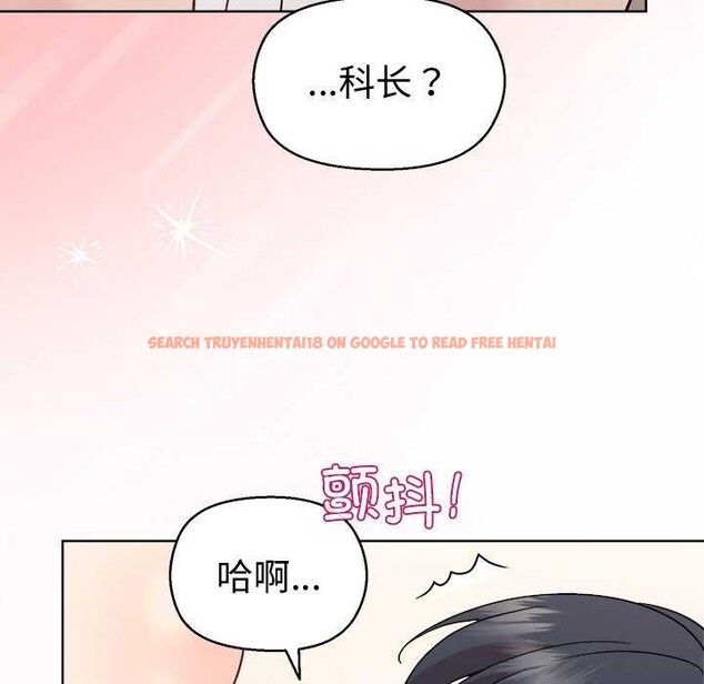 查看漫画和美女上司玩游戏 - 第39話 - tymanga.com中的3022476图片