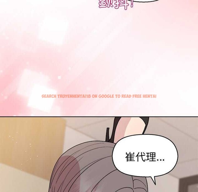 查看漫画和美女上司玩游戏 - 第39話 - tymanga.com中的3022478图片