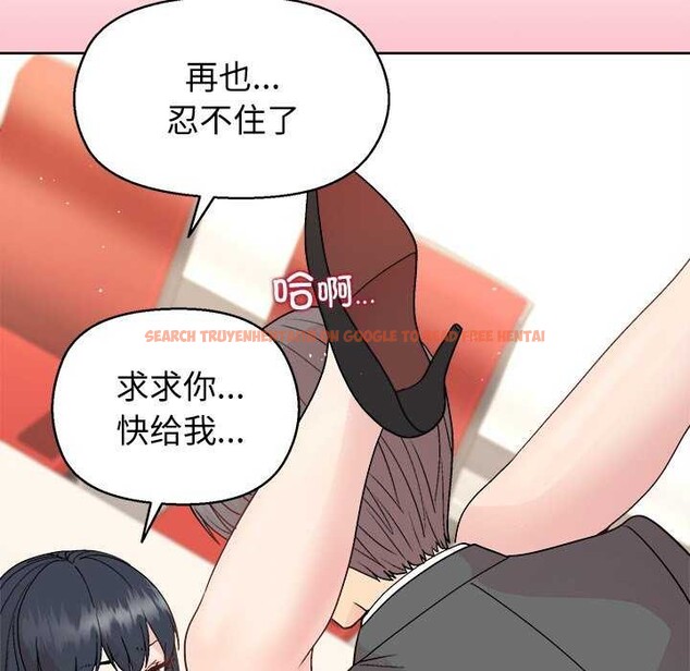 查看漫画和美女上司玩游戏 - 第39話 - tymanga.com中的3022481图片