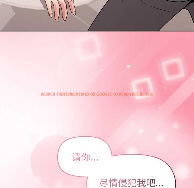 查看漫画和美女上司玩游戏 - 第39話 - tymanga.com中的3022483图片