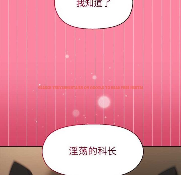 查看漫画和美女上司玩游戏 - 第39話 - tymanga.com中的3022494图片