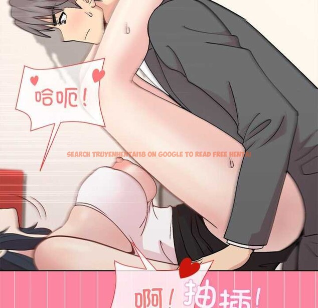 查看漫画和美女上司玩游戏 - 第39話 - tymanga.com中的3022507图片