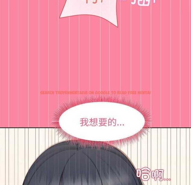 查看漫画和美女上司玩游戏 - 第39話 - tymanga.com中的3022508图片
