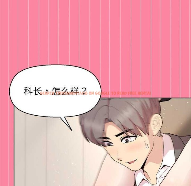 查看漫画和美女上司玩游戏 - 第39話 - tymanga.com中的3022511图片