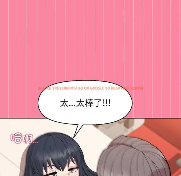 查看漫画和美女上司玩游戏 - 第39話 - tymanga.com中的3022513图片