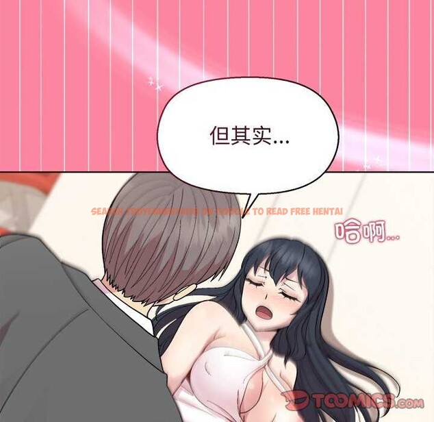 查看漫画和美女上司玩游戏 - 第39話 - tymanga.com中的3022518图片