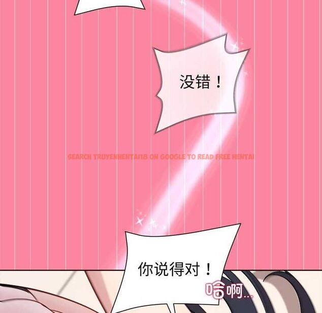 查看漫画和美女上司玩游戏 - 第39話 - tymanga.com中的3022521图片