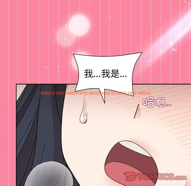 查看漫画和美女上司玩游戏 - 第39話 - tymanga.com中的3022527图片