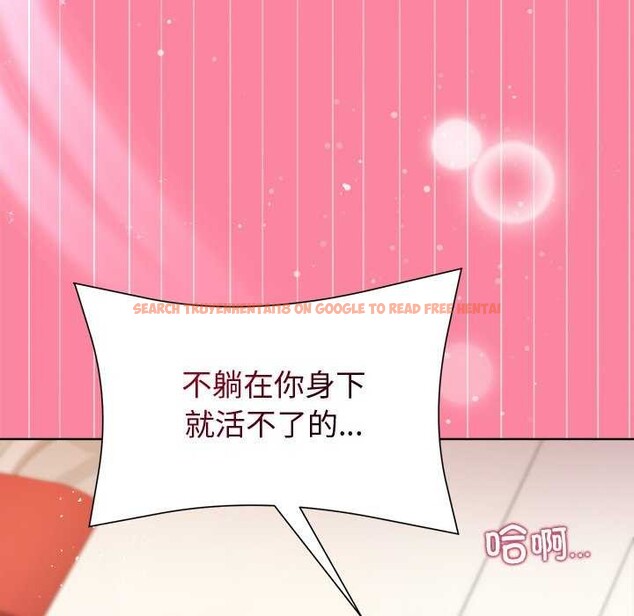 查看漫画和美女上司玩游戏 - 第39話 - tymanga.com中的3022529图片