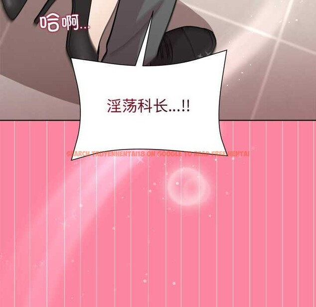 查看漫画和美女上司玩游戏 - 第39話 - tymanga.com中的3022532图片