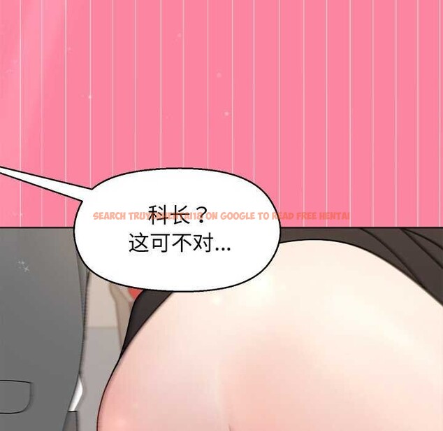 查看漫画和美女上司玩游戏 - 第39話 - tymanga.com中的3022533图片