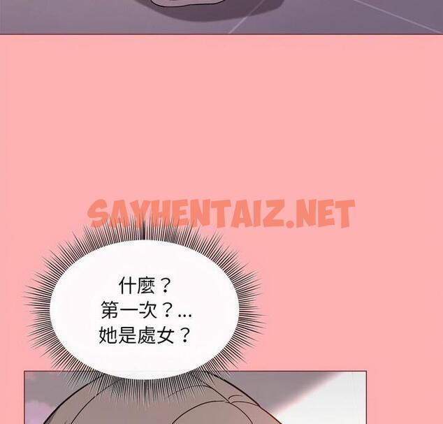 查看漫画和美女上司玩游戏 - 第4話 - sayhentaiz.net中的1811209图片