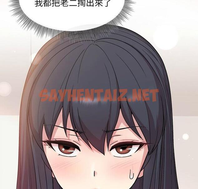 查看漫画和美女上司玩游戏 - 第4話 - sayhentaiz.net中的1811214图片