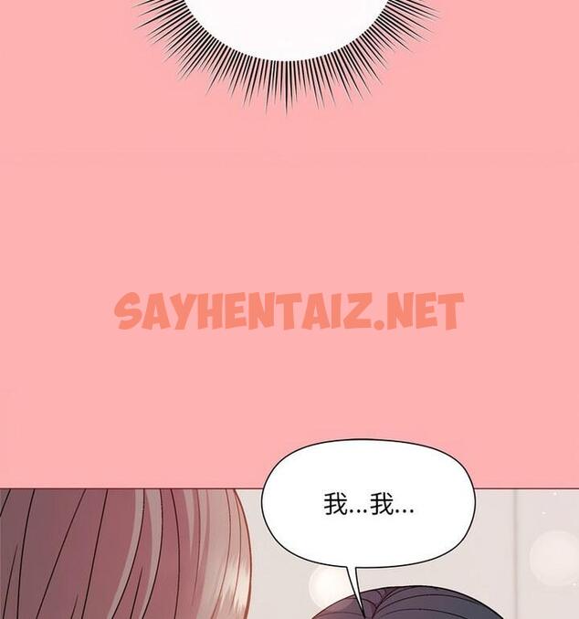 查看漫画和美女上司玩游戏 - 第4話 - sayhentaiz.net中的1811218图片