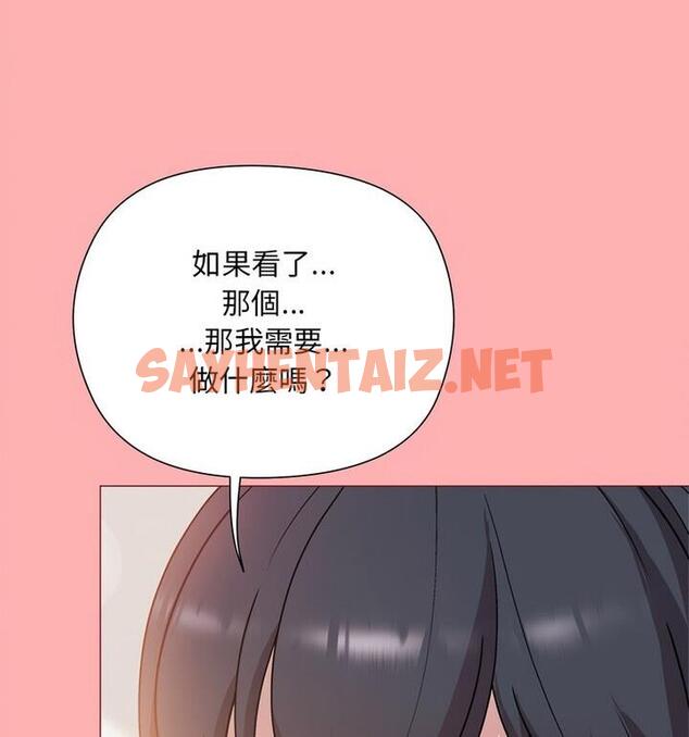 查看漫画和美女上司玩游戏 - 第4話 - sayhentaiz.net中的1811220图片