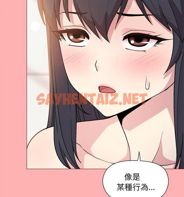 查看漫画和美女上司玩游戏 - 第4話 - sayhentaiz.net中的1811221图片