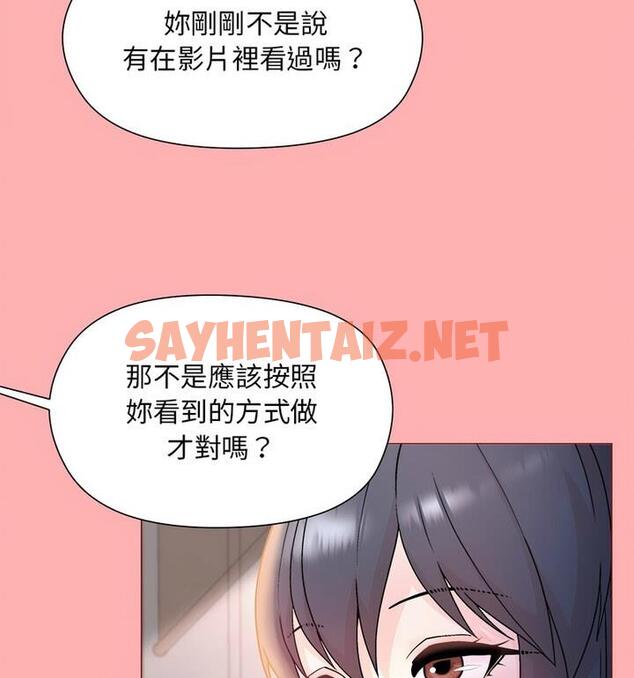 查看漫画和美女上司玩游戏 - 第4話 - sayhentaiz.net中的1811233图片