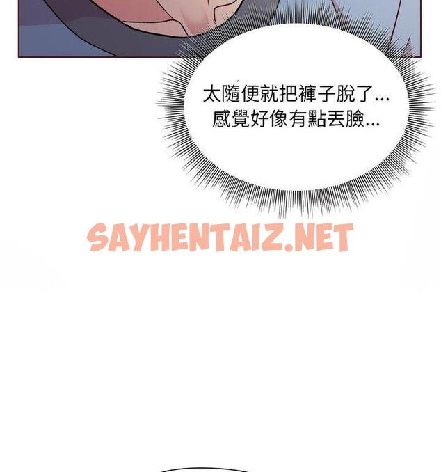 查看漫画和美女上司玩游戏 - 第4話 - sayhentaiz.net中的1811248图片