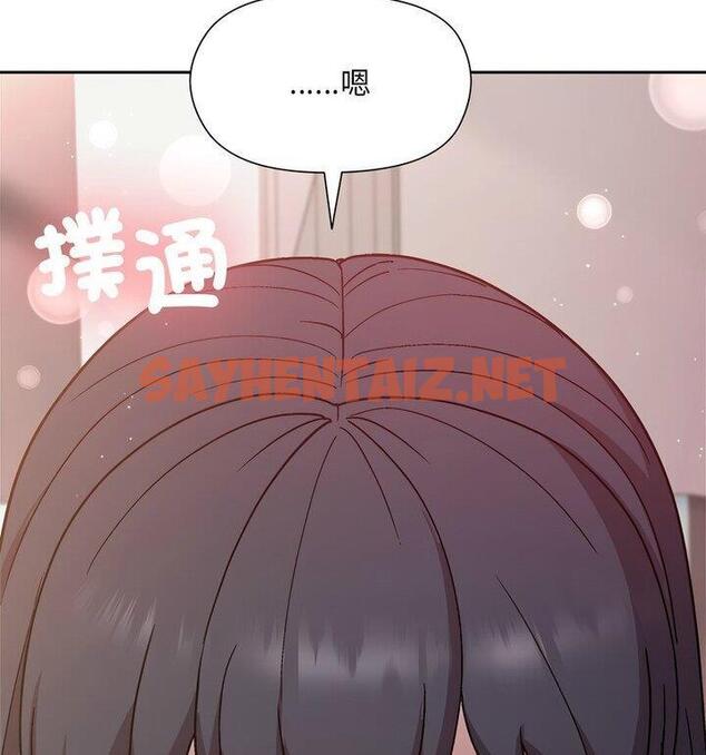 查看漫画和美女上司玩游戏 - 第4話 - sayhentaiz.net中的1811249图片