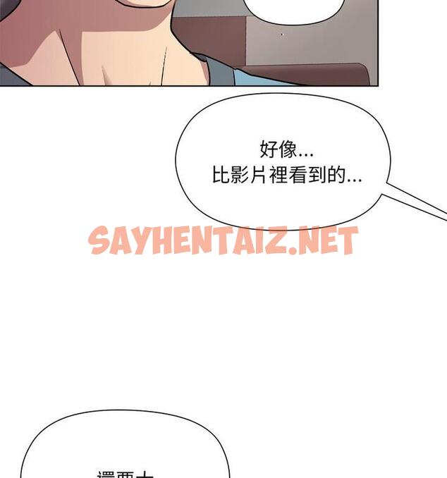 查看漫画和美女上司玩游戏 - 第4話 - sayhentaiz.net中的1811255图片