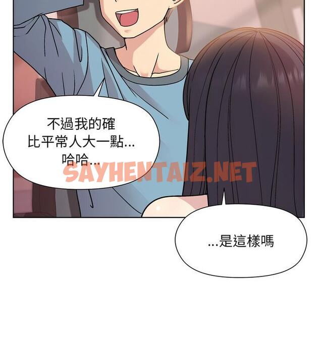 查看漫画和美女上司玩游戏 - 第4話 - sayhentaiz.net中的1811259图片