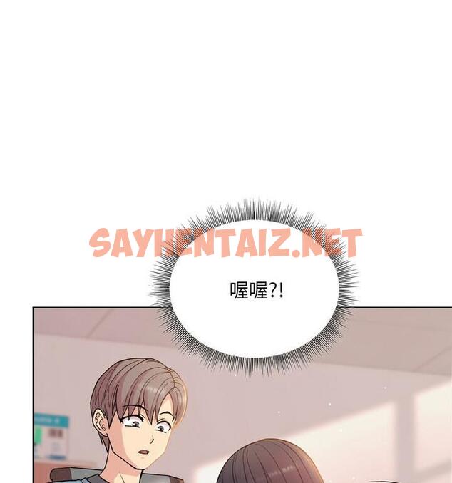 查看漫画和美女上司玩游戏 - 第4話 - sayhentaiz.net中的1811263图片