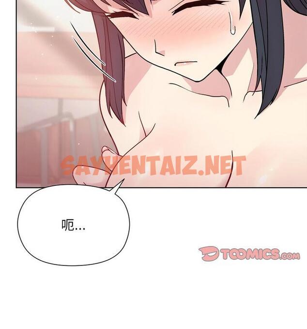 查看漫画和美女上司玩游戏 - 第4話 - sayhentaiz.net中的1811266图片