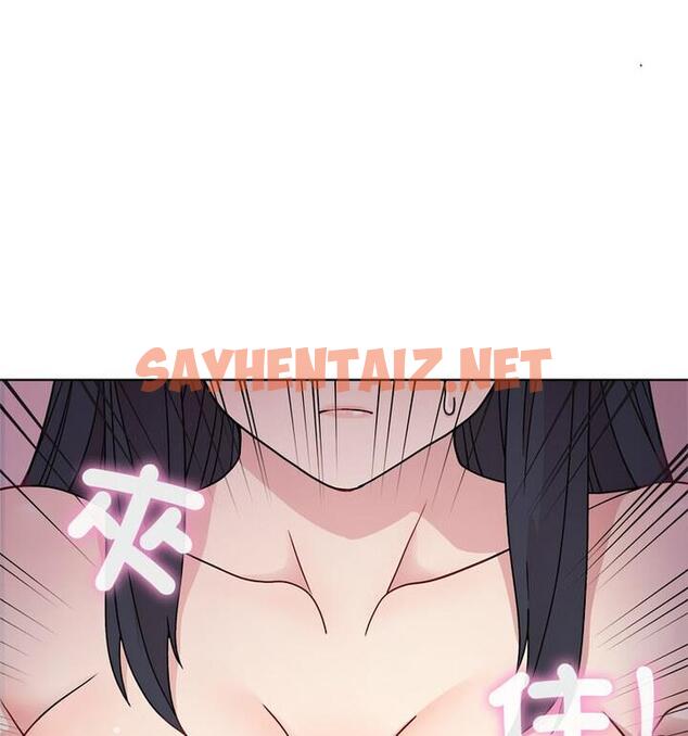 查看漫画和美女上司玩游戏 - 第4話 - sayhentaiz.net中的1811267图片