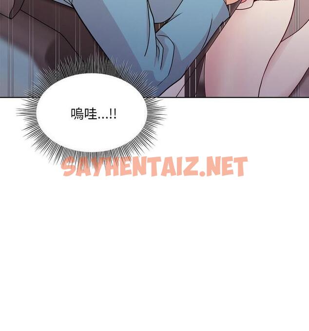 查看漫画和美女上司玩游戏 - 第4話 - sayhentaiz.net中的1811271图片