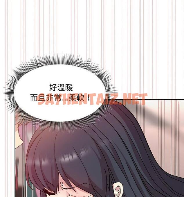 查看漫画和美女上司玩游戏 - 第4話 - sayhentaiz.net中的1811276图片