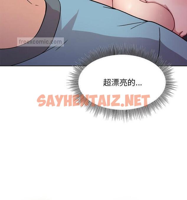 查看漫画和美女上司玩游戏 - 第4話 - sayhentaiz.net中的1811284图片