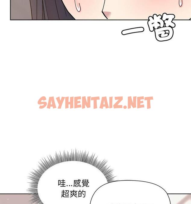 查看漫画和美女上司玩游戏 - 第4話 - sayhentaiz.net中的1811293图片