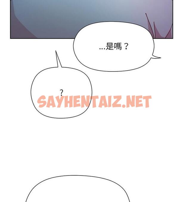 查看漫画和美女上司玩游戏 - 第4話 - sayhentaiz.net中的1811299图片