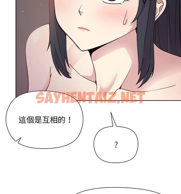 查看漫画和美女上司玩游戏 - 第4話 - sayhentaiz.net中的1811305图片