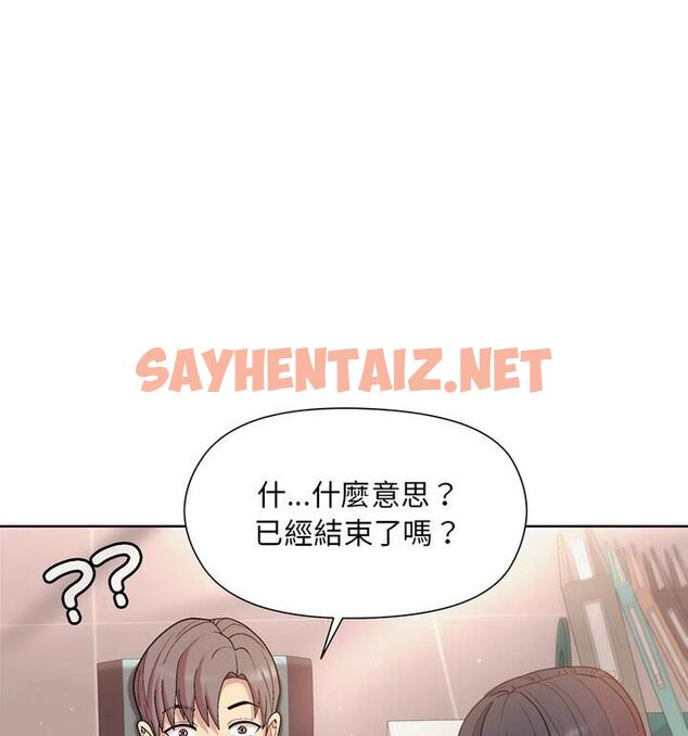 查看漫画和美女上司玩游戏 - 第4話 - sayhentaiz.net中的1811311图片