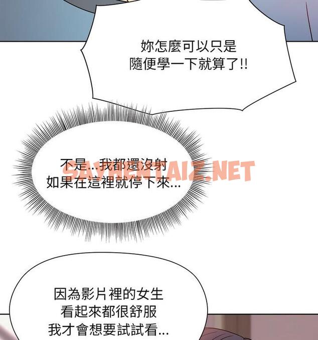 查看漫画和美女上司玩游戏 - 第4話 - sayhentaiz.net中的1811315图片