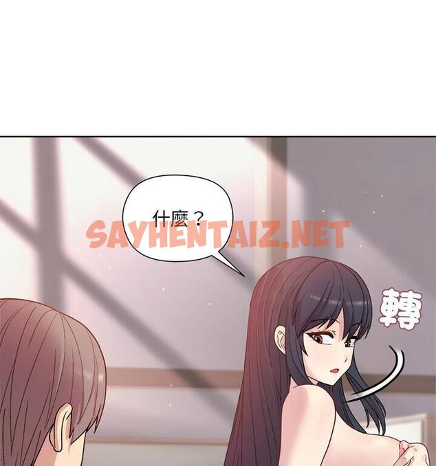 查看漫画和美女上司玩游戏 - 第4話 - sayhentaiz.net中的1811321图片